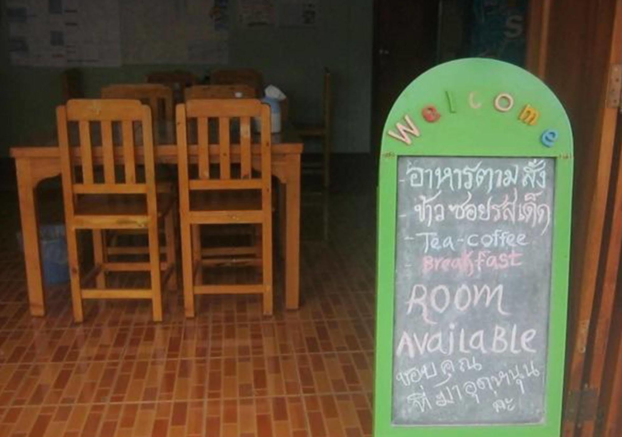Sarm Mork Guest House Mae Hong Son Eksteriør bilde